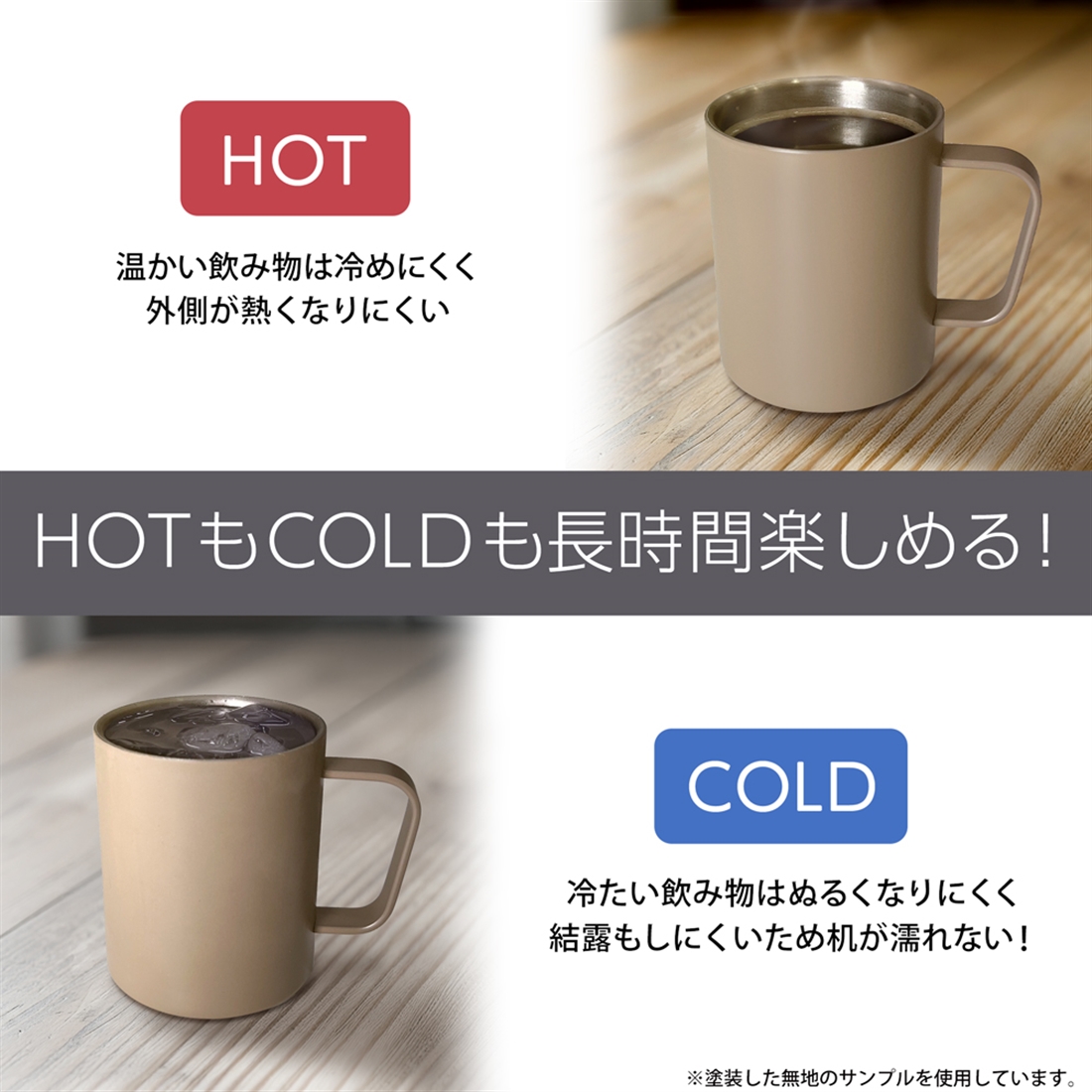 ガールズ＆パンツァー 最終章 アンツィオ高校 サーモステンレスマグカップ（焼付塗装仕上げ）