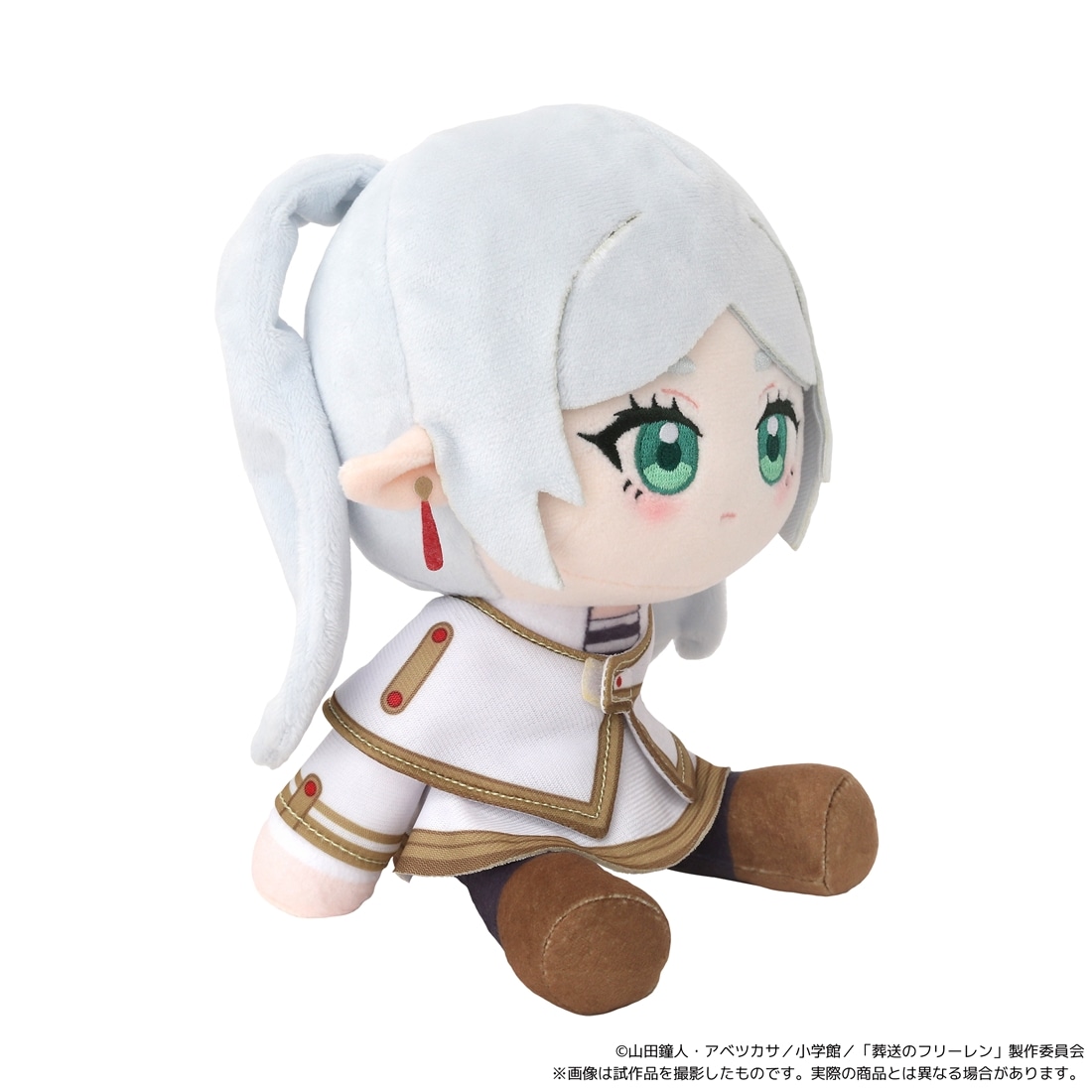 葬送のフリーレン くいくい（ぬいぐるみ） フリーレン