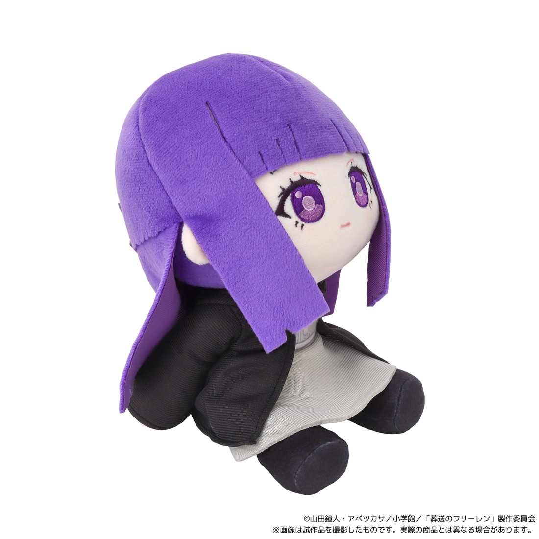 葬送のフリーレン くいくい（ぬいぐるみ） フェルン