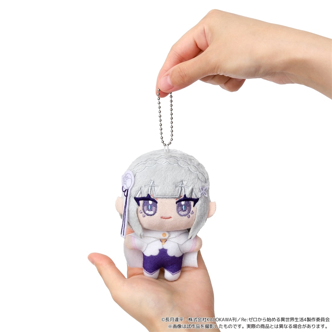 Re：ゼロから始める異世界生活 4th season ぬいパル（ぬいぐるみマスコット） エミリア