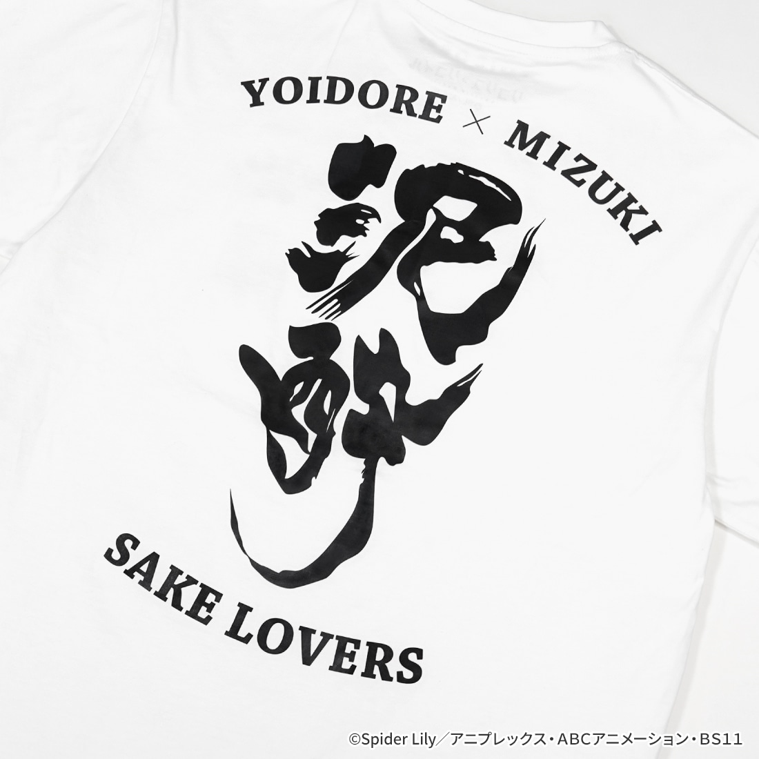 リコリス・リコイル YOIDOREコラボ 泥酔Tシャツ XL XL