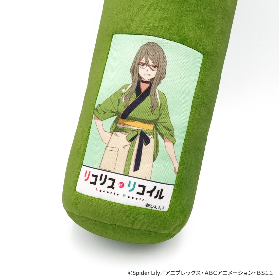 リコリス・リコイル 「泥酔」抱き枕