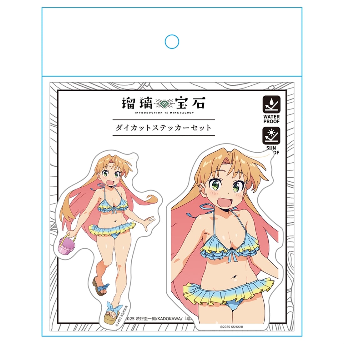 瑠璃の宝石 ダイカットステッカーセット 谷川瑠璃 水着ver.【描き下ろし】