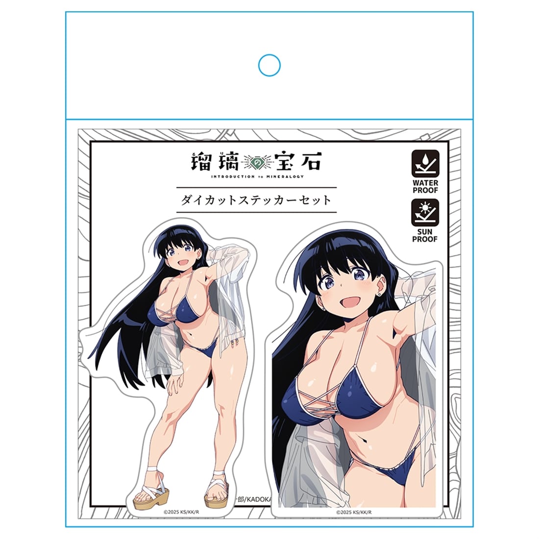 瑠璃の宝石 ダイカットステッカーセット 荒砥凪 水着ver.【描き下ろし】