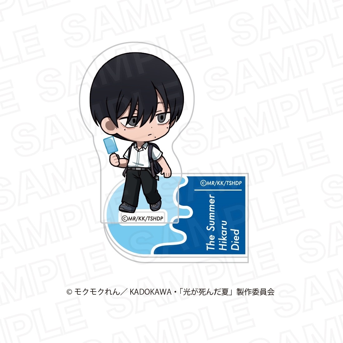 光が死んだ夏 ランダムミニキャラアクリルスタンド 【1BOX】