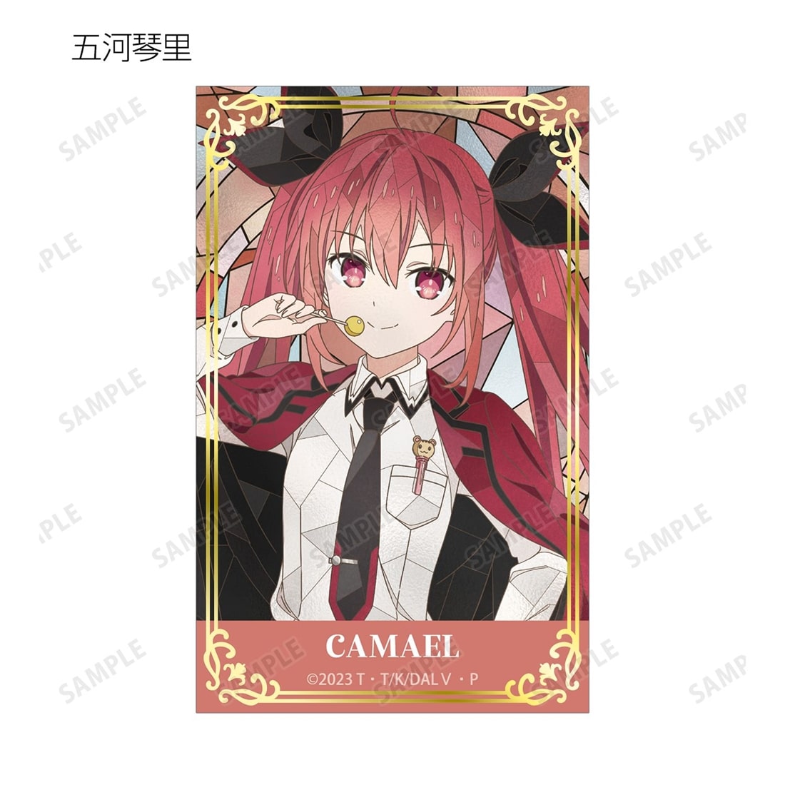 デート・ア・ライブV トレーディング Aure Glass 箔押しカード 【1BOX】