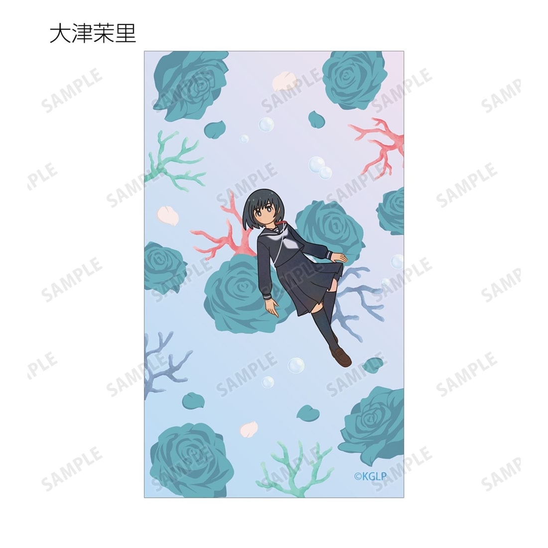 さよならララ トレーディング Botania イラストカード 【1BOX】