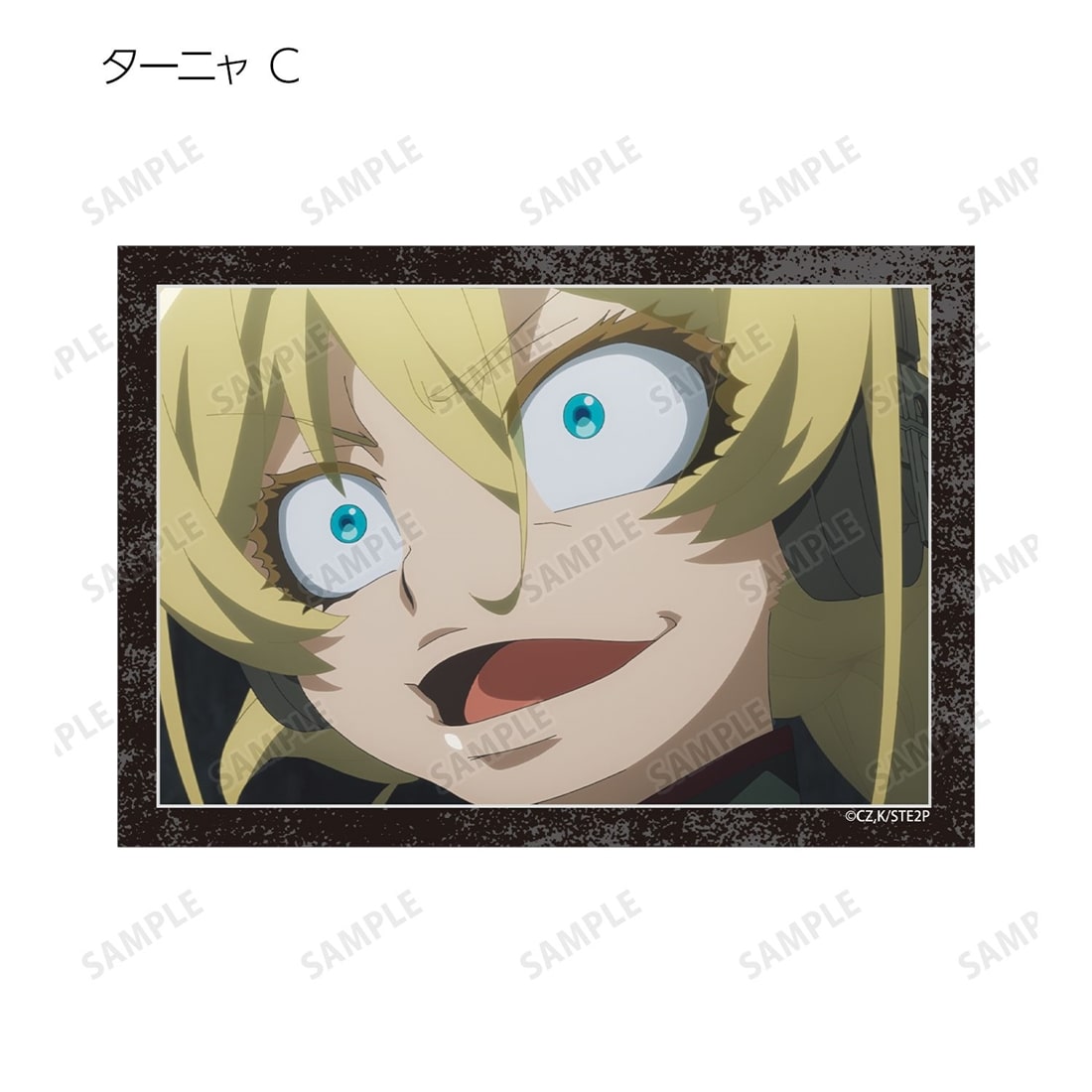 幼女戦記Ⅱ トレーディング場面写ブロマイド 【1BOX】