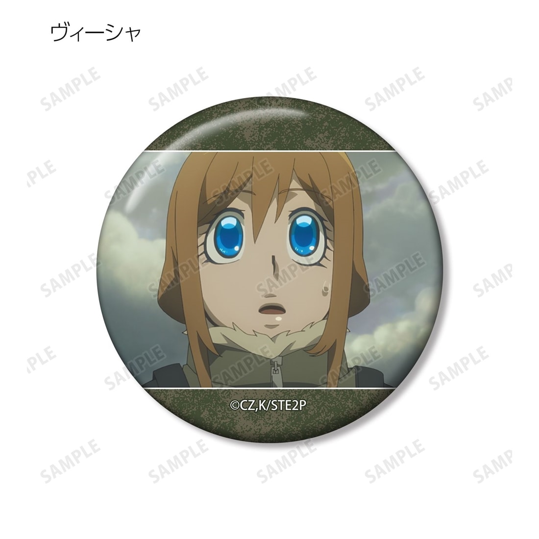幼女戦記Ⅱ トレーディング場面写缶バッジ 【1BOX】