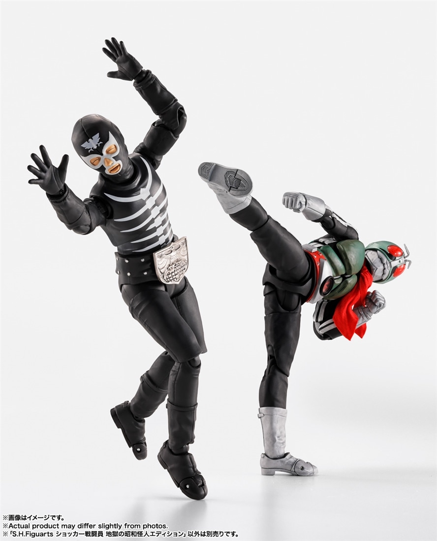 仮面ライダー S.H.Figuarts ショッカー戦闘員 地獄の昭和怪人エディション
