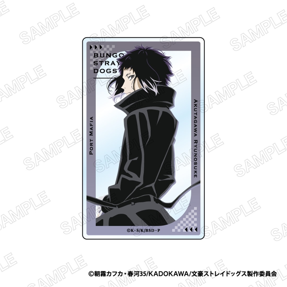文豪ストレイドッグス モダンドット トレーディングアクリルカード 【1BOX】