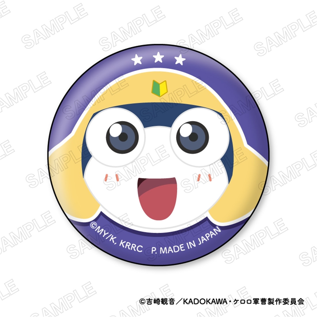 ケロロ軍曹☆ むにきゃらバッジ 【1BOX】