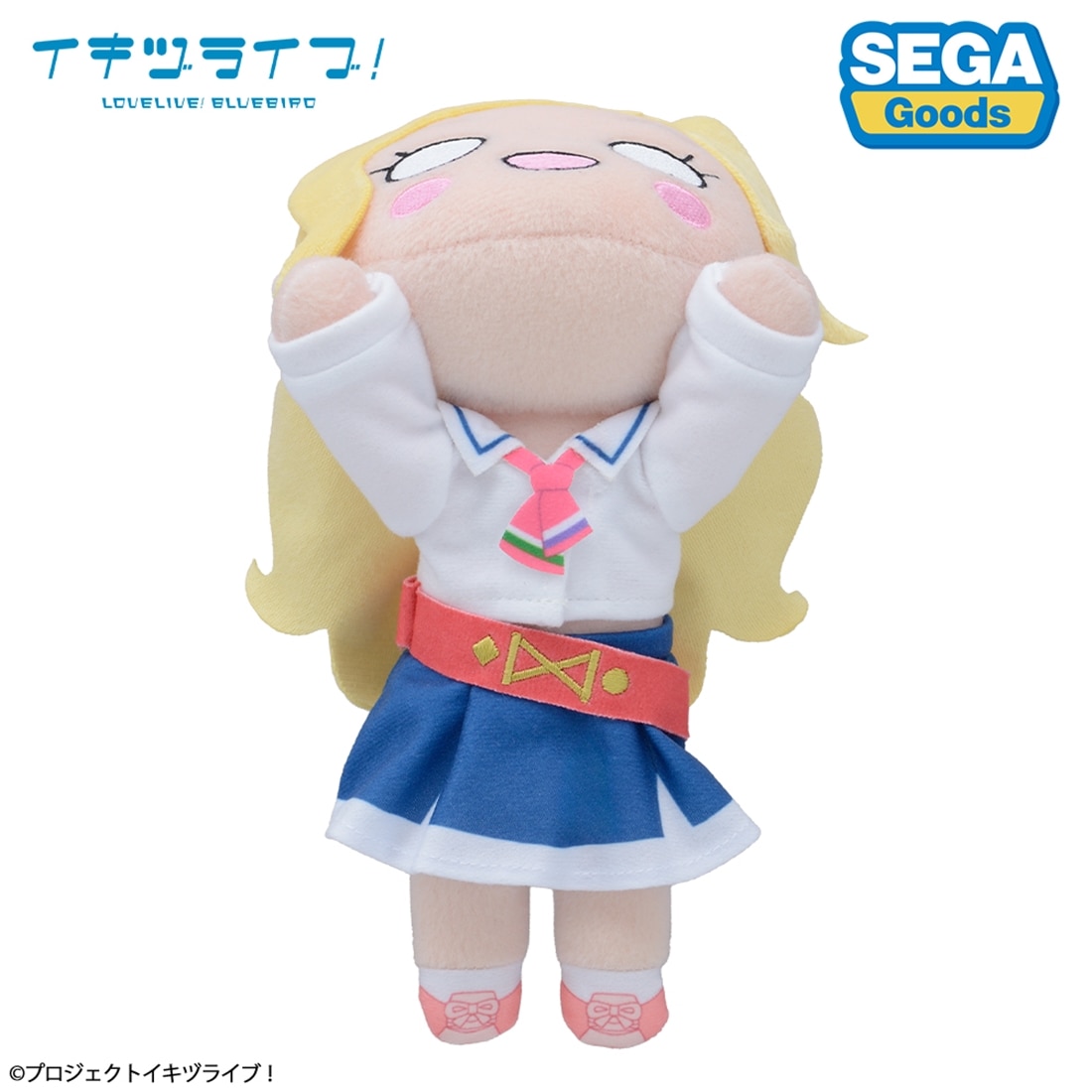 イキヅライブ！ LOVELIVE! BLUEBIRD 寝そべり ぬいぐるみ 此花輝夜－いきづらい部！制服（S） 2027年4月発売 此花輝夜