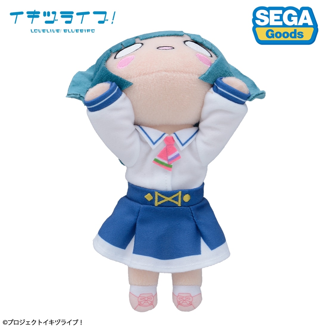 イキヅライブ！ LOVELIVE! BLUEBIRD 寝そべり ぬいぐるみ 山田真緑－いきづらい部！制服（S） 2027年4月発売 山田真緑