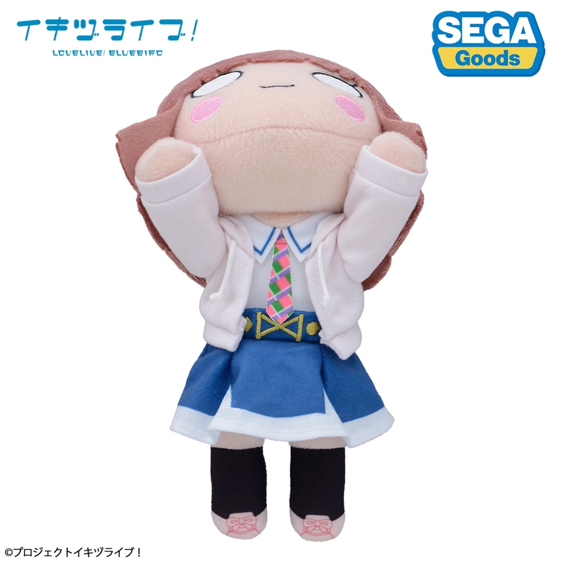 イキヅライブ！ LOVELIVE! BLUEBIRD 寝そべり ぬいぐるみ 佐々木翔音－いきづらい部！制服（S） 2027年4月発売 佐々木翔音