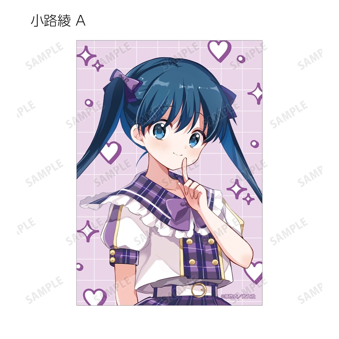 きんいろモザイク 原悠衣先生 描き下ろし アイドル風衣装ver. トレーディングブロマイド 【1BOX】