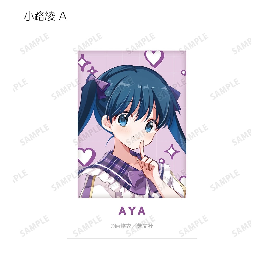 きんいろモザイク 原悠衣先生 描き下ろし アイドル風衣装ver. トレーディングイラストカード 【1BOX】