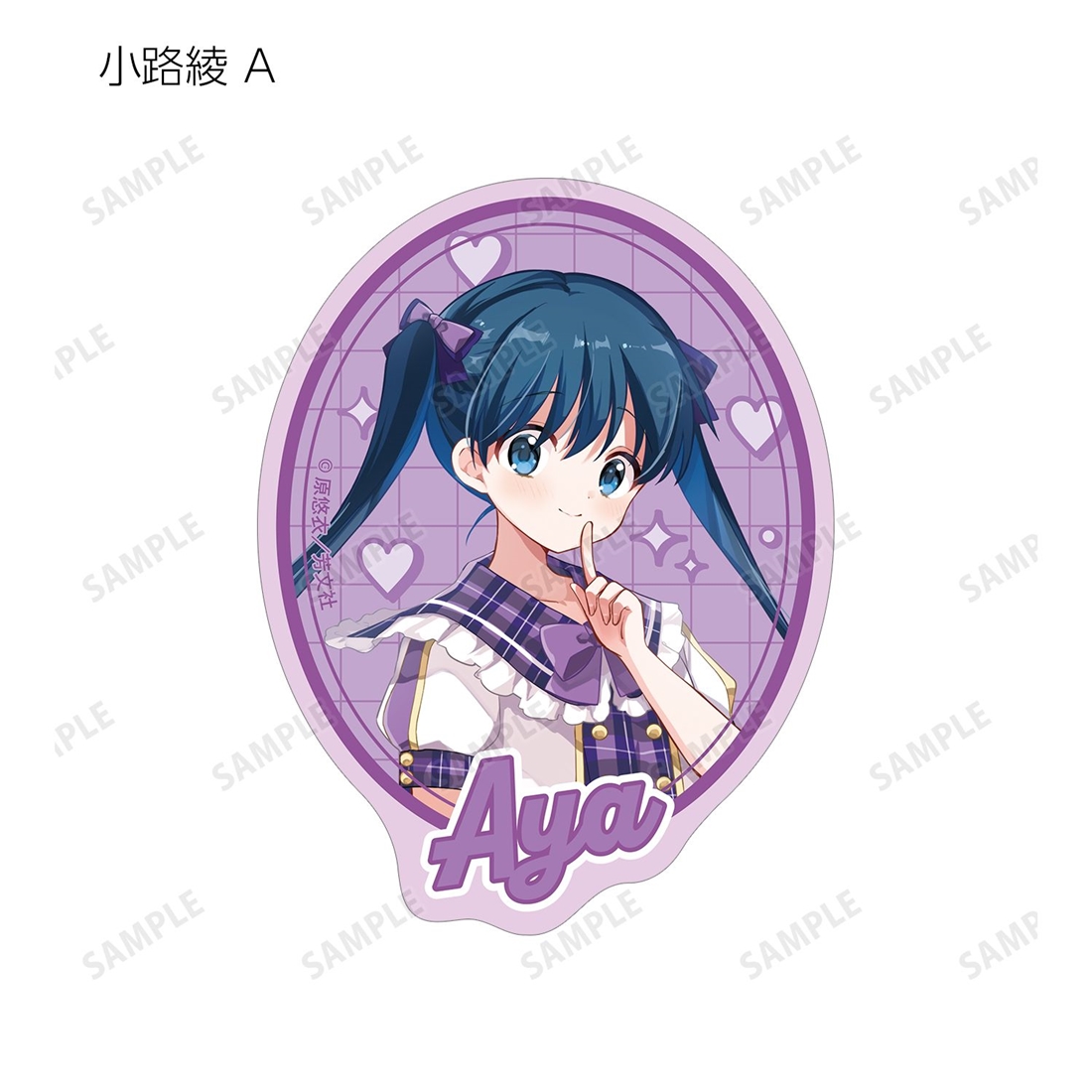 きんいろモザイク 原悠衣先生 描き下ろし アイドル風衣装ver. トレーディングダイカットステッカー 【1BOX】