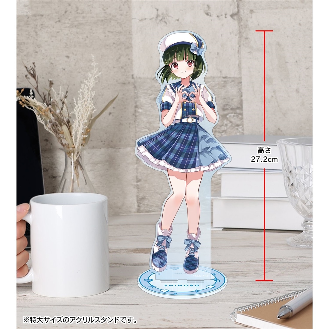 きんいろモザイク 原悠衣先生 描き下ろし 大宮忍 アイドル風衣装ver. 特大アクリルスタンド