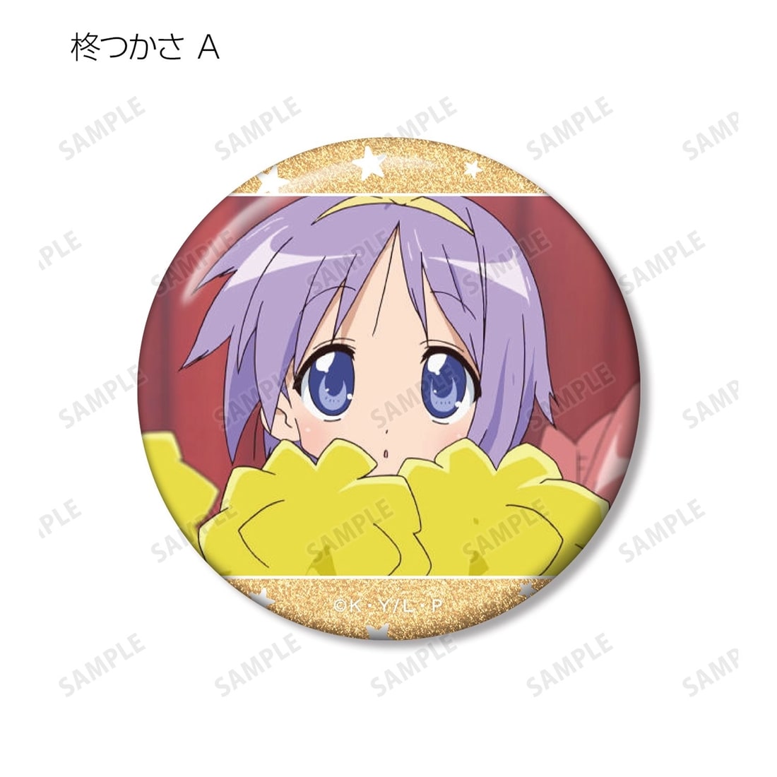 らき☆すた トレーディング場面写グリッター缶バッジ 【1BOX】