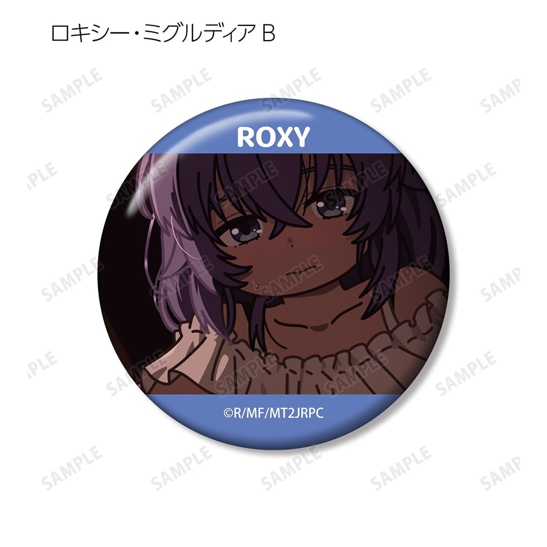 無職転生Ⅱ ～異世界行ったら本気だす～ トレーディング ゆるコマ 缶バッジ 【1BOX】