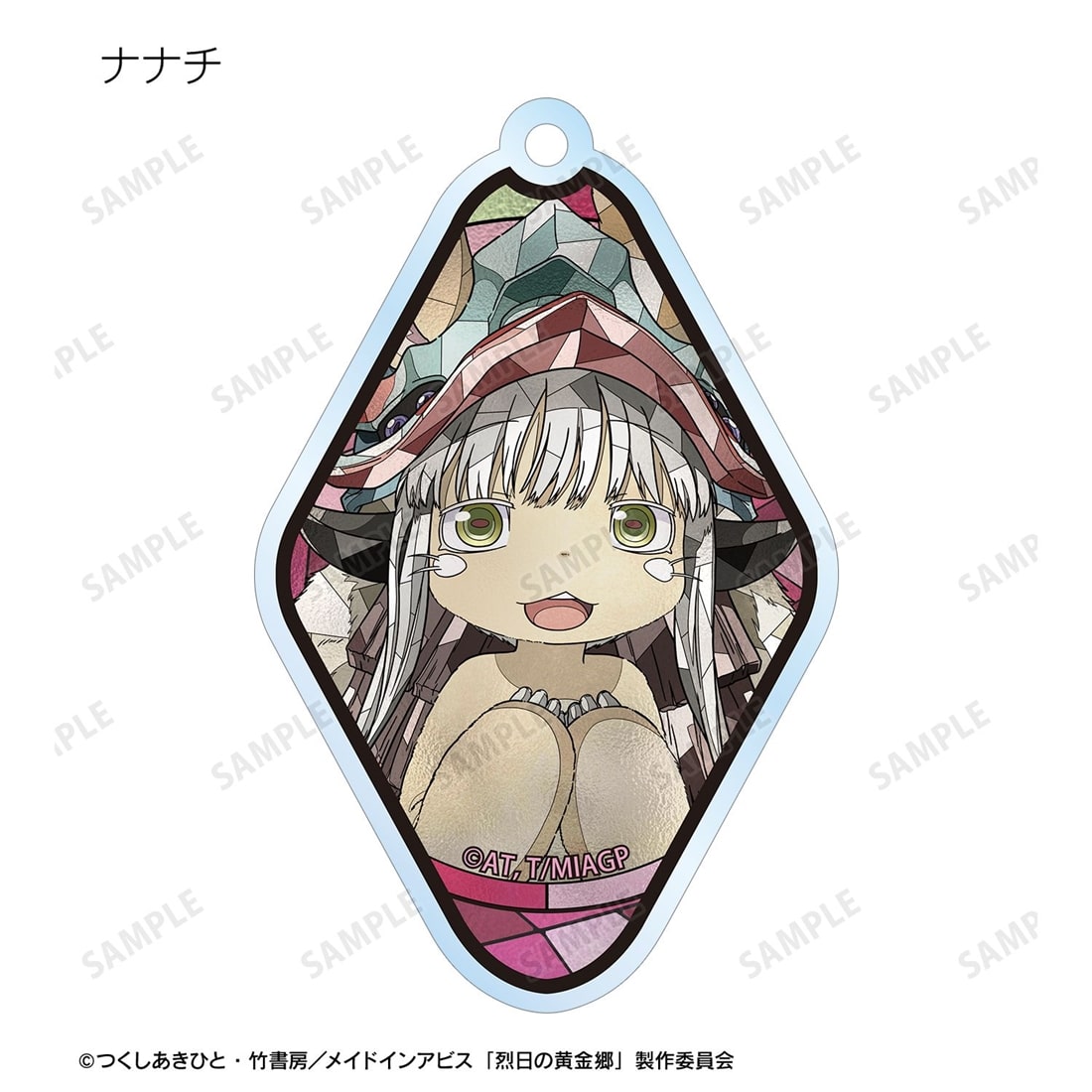 メイドインアビス 烈日の黄金郷 トレーディング Aure Glass アクリルキーホルダー 【1BOX】