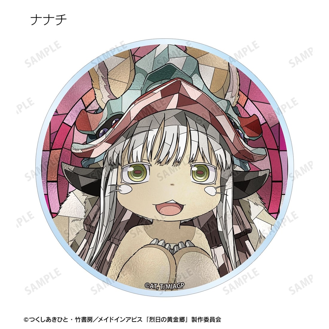 メイドインアビス 烈日の黄金郷 トレーディング Aure Glass アクリルマグネット 【1BOX】