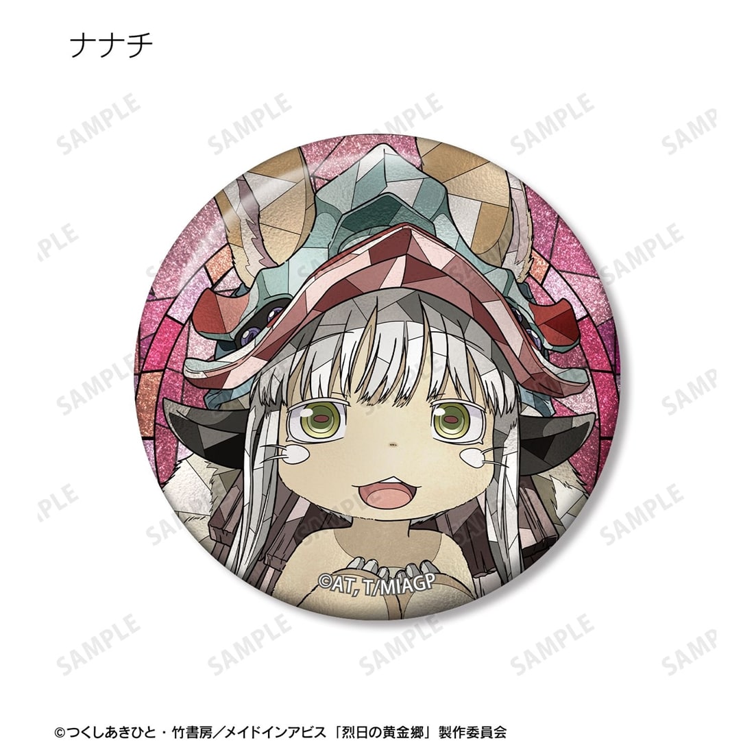 メイドインアビス 烈日の黄金郷 トレーディング Aure Glass グリッター缶バッジ 【1BOX】