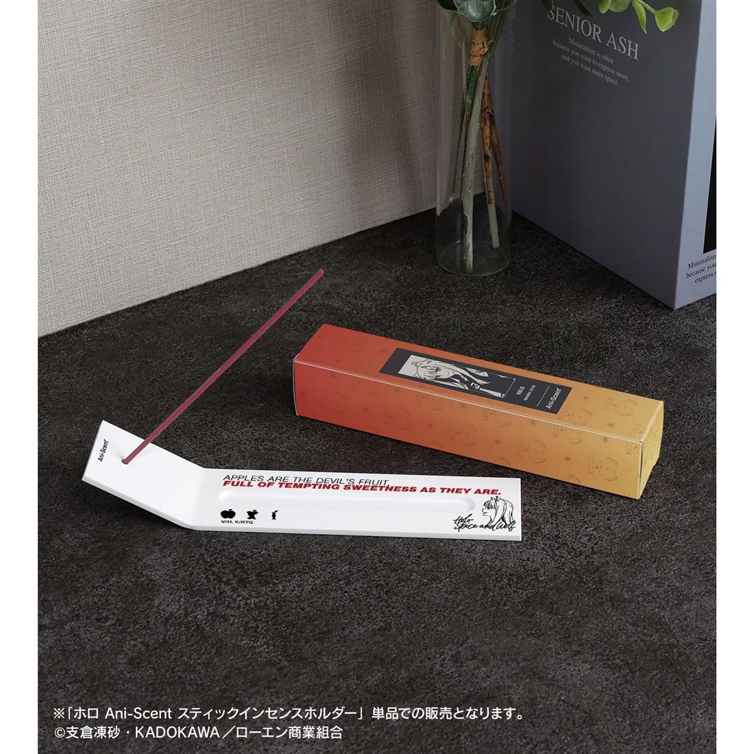 狼と香辛料 MERCHANT MEETS THE WISE WOLF ホロ Ani-Scent スティックインセンスホルダー