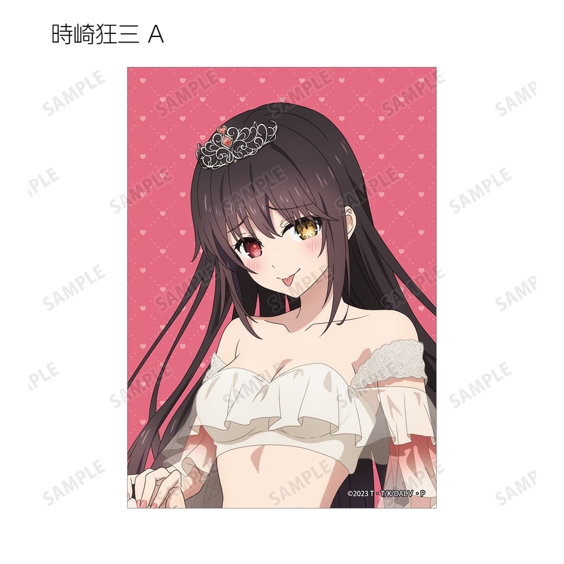 デート・ア・ライブV 描き下ろし プリンセス玉座ver. トレーディングブロマイド 【1BOX】