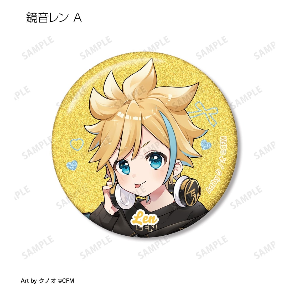 初音ミク 描き下ろし 私服ver. Art by クノオ トレーディンググリッター缶バッジ 【1BOX】