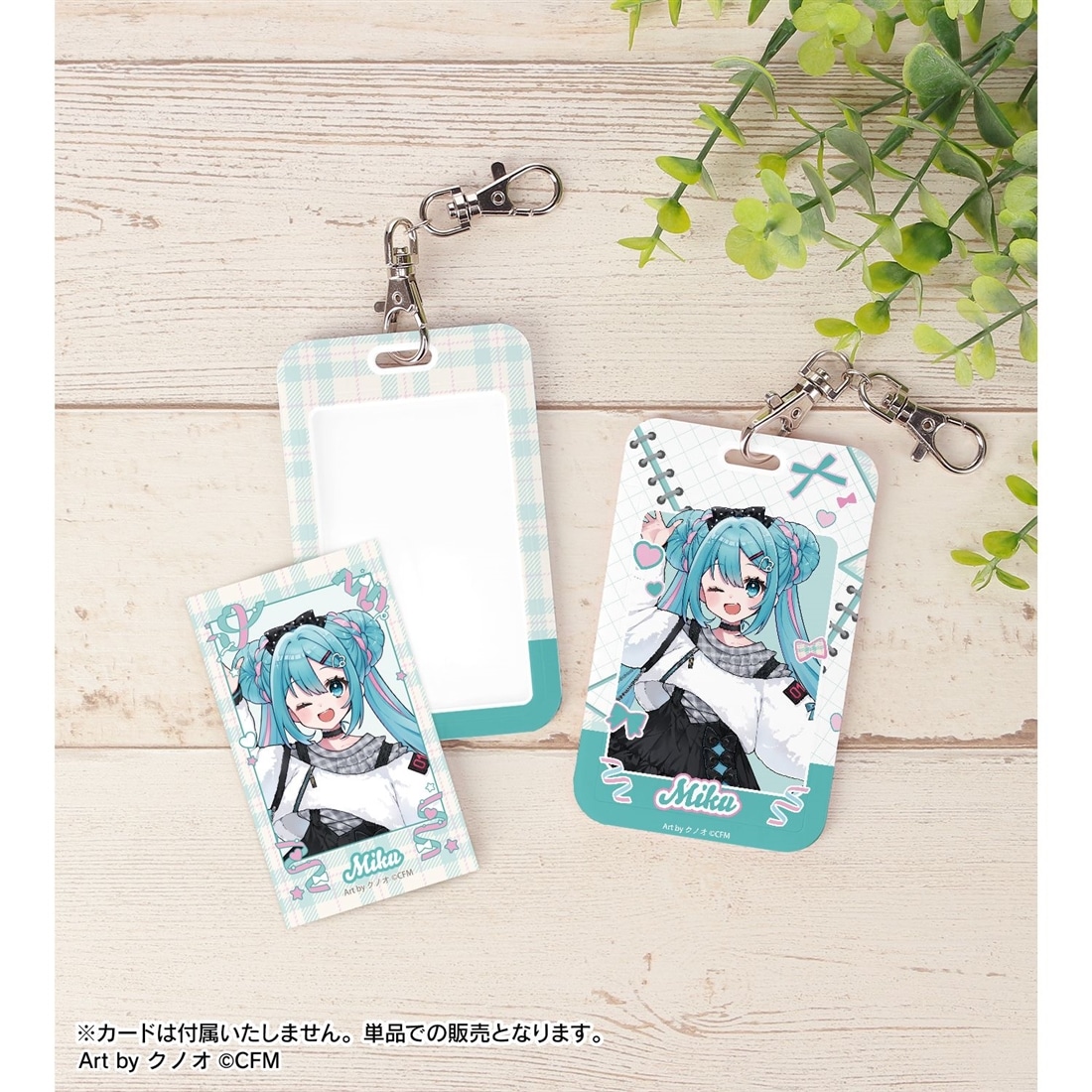 初音ミク 描き下ろし 初音ミク 私服ver. Art by クノオ フォトカードホルダー