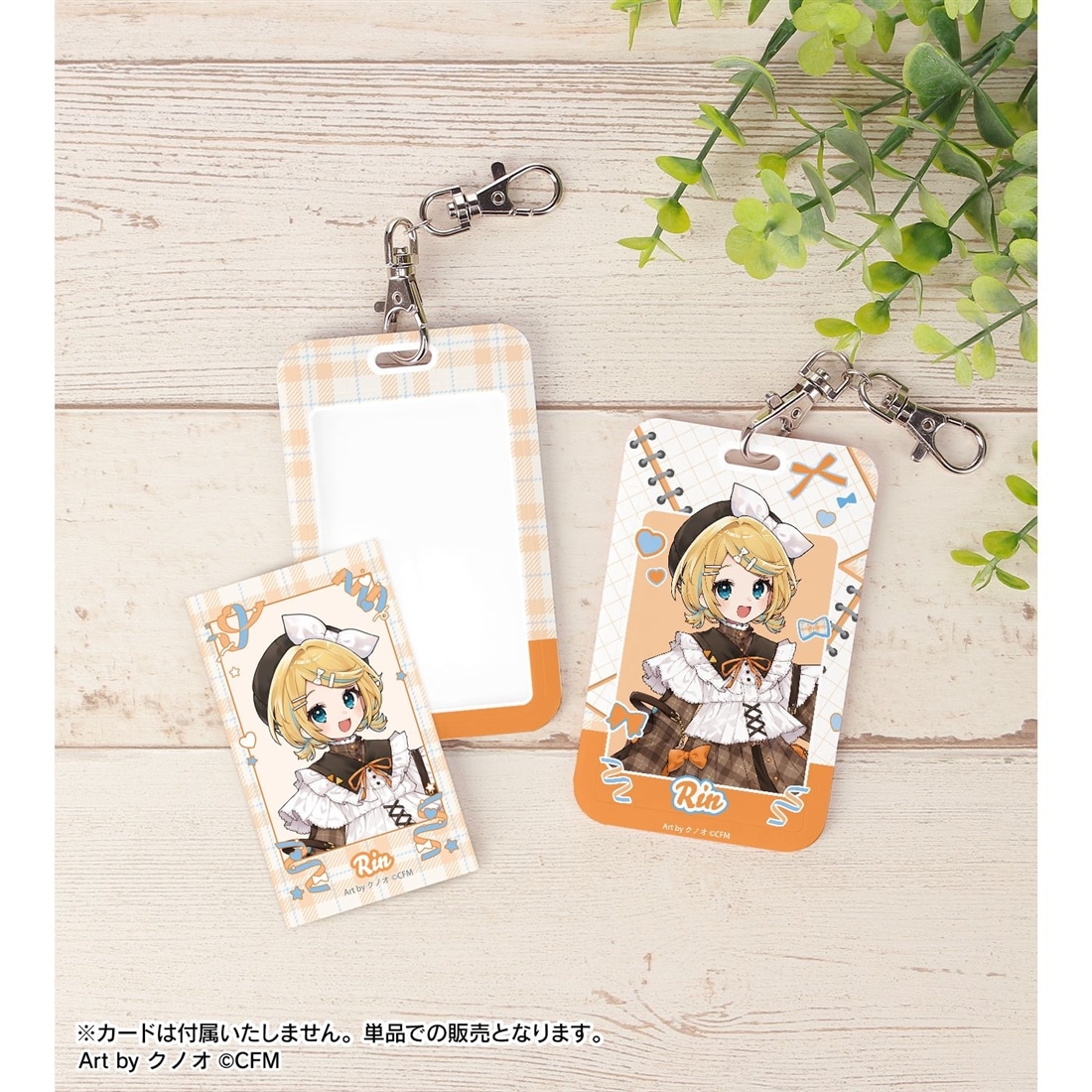初音ミク 描き下ろし 鏡音リン 私服ver. Art by クノオ フォトカードホルダー