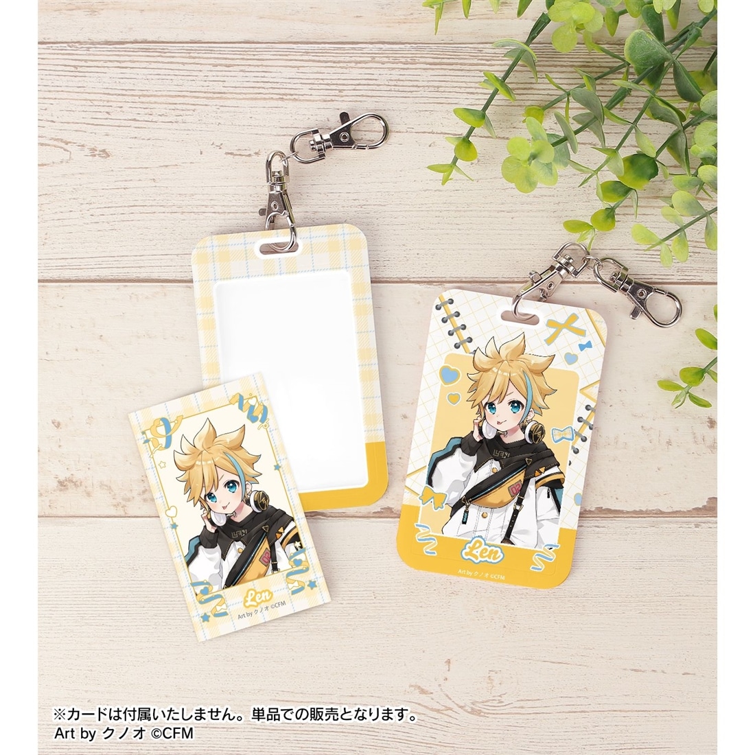 初音ミク 描き下ろし 鏡音レン 私服ver. Art by クノオ フォトカードホルダー