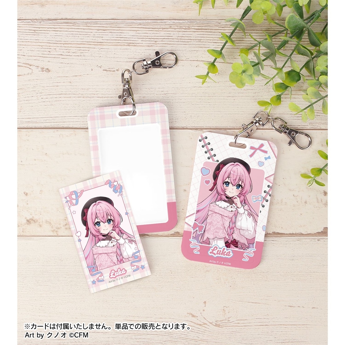 初音ミク 描き下ろし 巡音ルカ 私服ver. Art by クノオ フォトカードホルダー