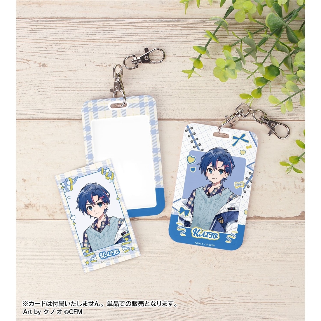 初音ミク 描き下ろし KAITO 私服ver. Art by クノオ フォトカードホルダー