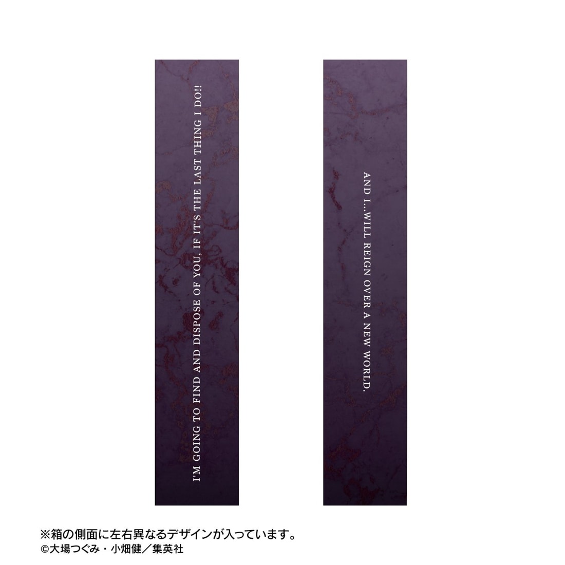 DEATH NOTE 夜神月 A:code 香水/オードトワレ 50mL
