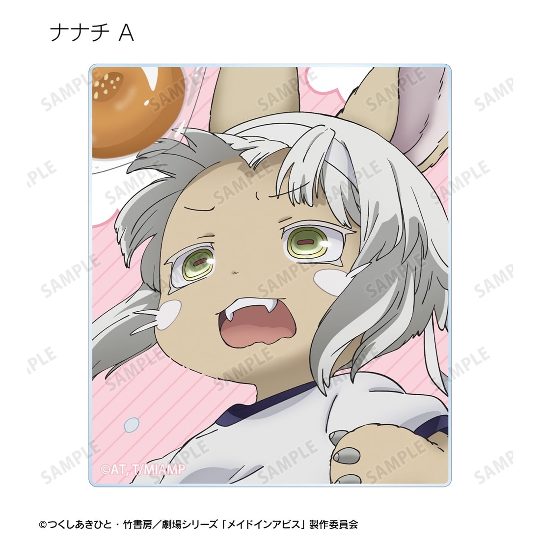 メイドインアビス 描き下ろし 運動会ver. トレーディングアクリルカード 【1BOX】