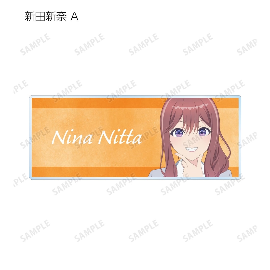 クラスで2番目に可愛い女の子と友だちになった トレーディングアクリルネームプレート 【1BOX】