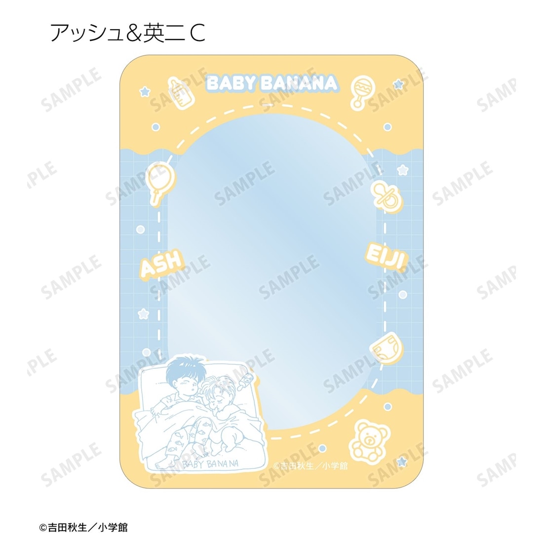 BANANA FISH トレーディングB8硬質カードケース BABY BANANA ver. 【1BOX】