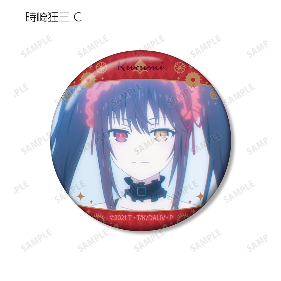デート・ア・ライブIV トレーディング 時崎狂三オンリー 場面写缶バッジ 【1BOX】