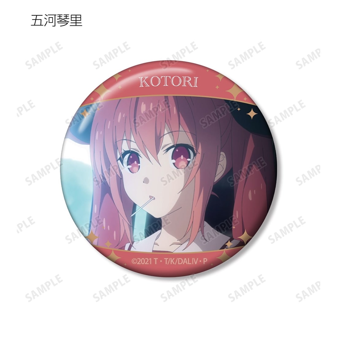 デート・ア・ライブIV トレーディング場面写缶バッジ vol.2 【1BOX】