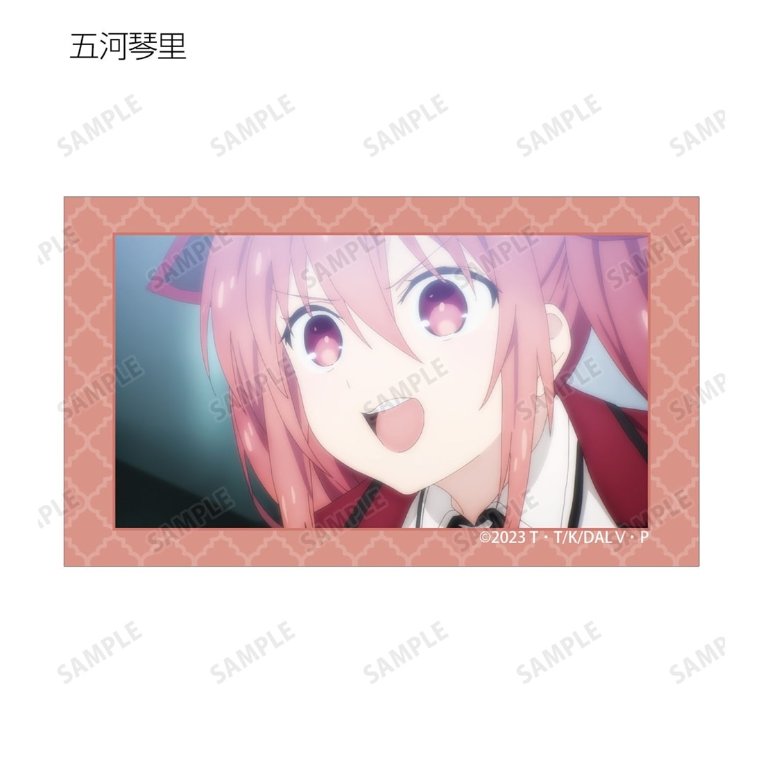 デート・ア・ライブV トレーディング場面写イラストカード 【1BOX】
