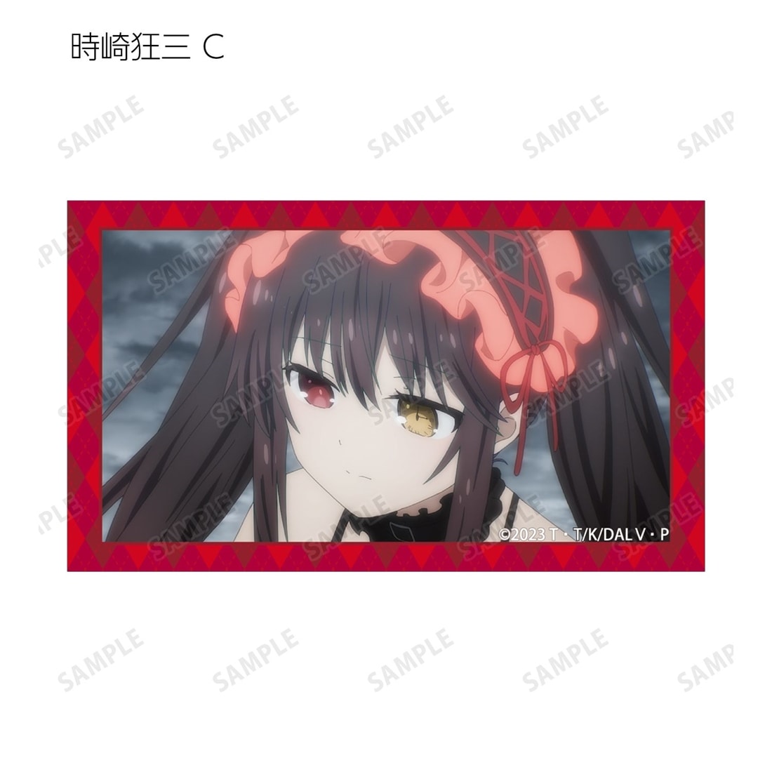 デート・ア・ライブV トレーディング 時崎狂三オンリー 場面写イラストカード 【1BOX】