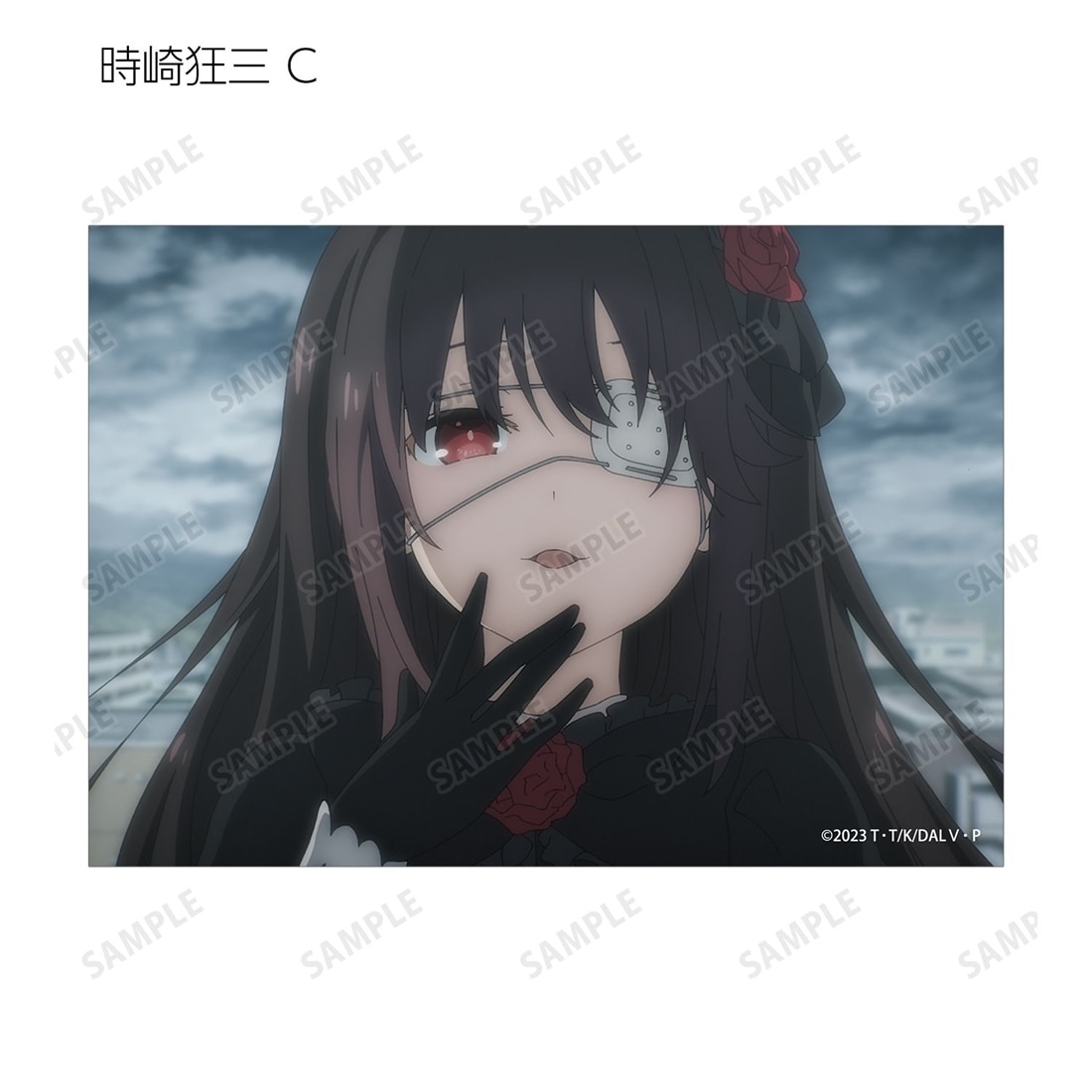 デート・ア・ライブV トレーディング 時崎狂三オンリー 場面写ブロマイド 【1BOX】