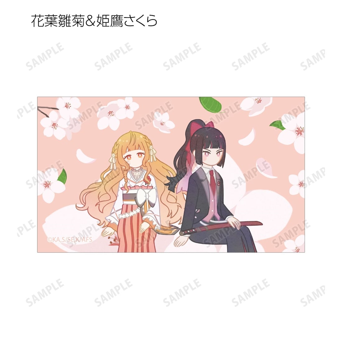 春夏秋冬代行者 春の舞 花葉雛菊＆姫鷹さくら Botania イラストカード3枚セット