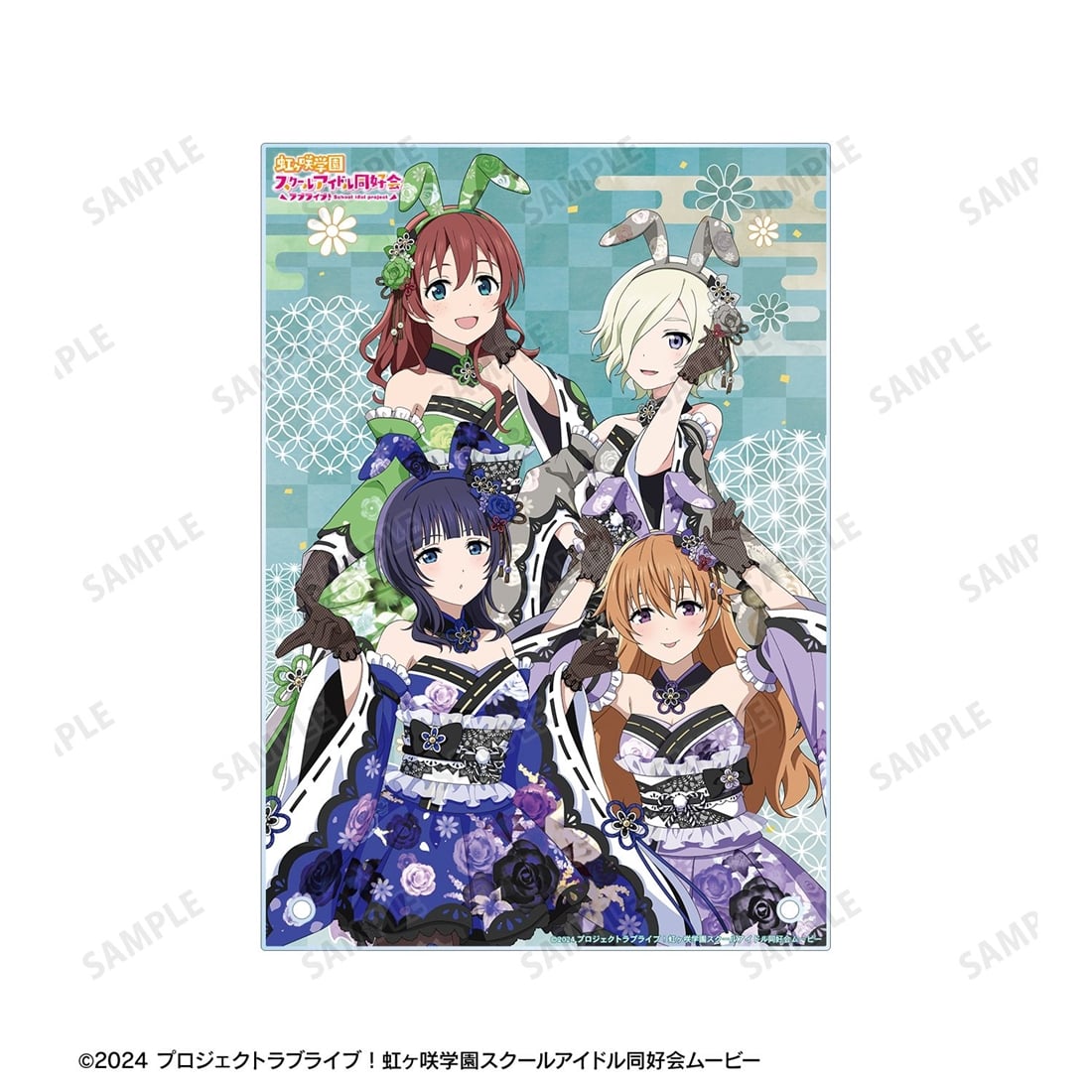 ラブライブ！虹ヶ咲学園スクールアイドル同好会 描き下ろし 3年生 和バニーver. A5アクリルパネル