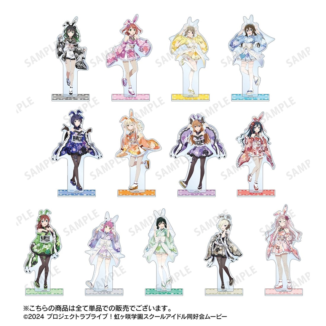 ラブライブ！虹ヶ咲学園スクールアイドル同好会 描き下ろし 高咲侑 和バニーver. 特大アクリルスタンド