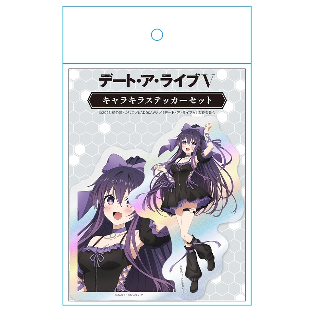 デート・ア・ライブV キャラキラステッカーセット 夜刀神十香 ゴシックパンクver. 【描き下ろし】