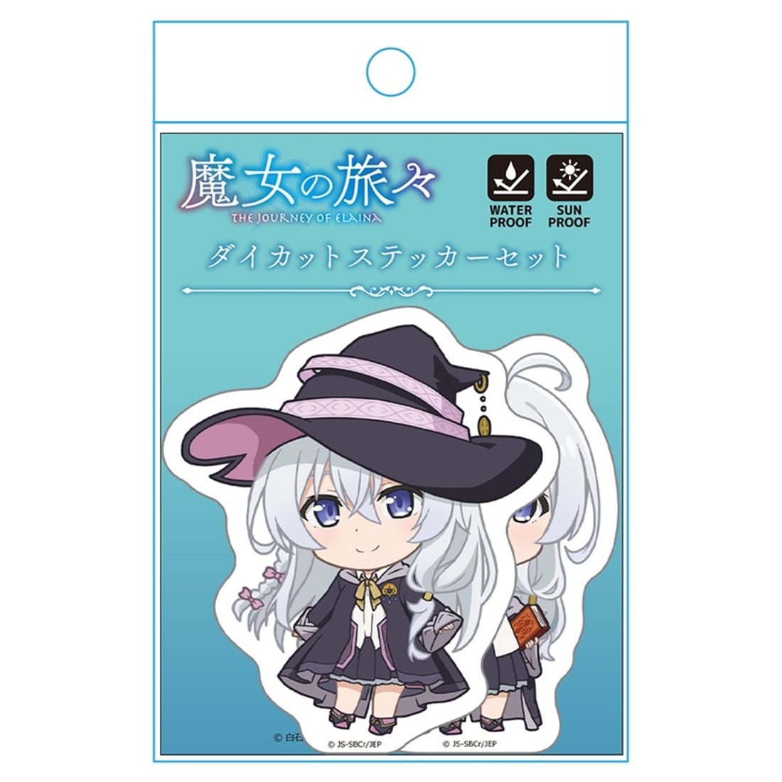魔女の旅々 ダイカットステッカーセット イレイナ デフォルメver.